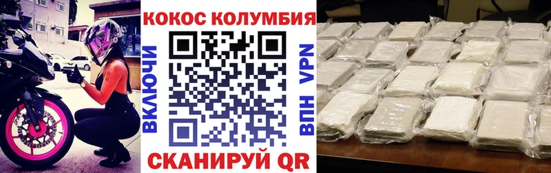 Названия наркотиков Киренск КОКАИН Меф мяу мяу ГАШИШ СОЛЬ АМФ Вейп ТГК Канабис