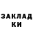 Метадон мёд Liza Konoval