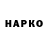 ГЕРОИН гречка mister kaloff