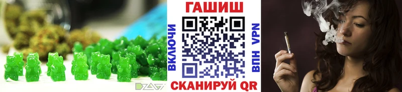 как найти наркотики  Киренск  Еда ТГК конопля 