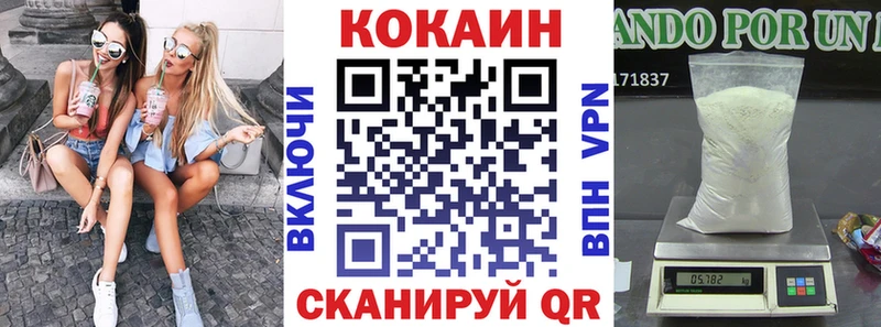 сайты даркнета как зайти  Киренск  COCAIN Fish Scale 