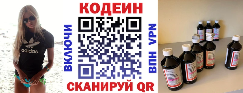darknet официальный сайт  Киренск  Кодеиновый сироп Lean напиток Lean (лин)  omg tor 