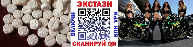 Экстази VHQ  кракен онион  Киренск  магазин  наркотиков 
