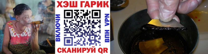 ГАШ Premium  Киренск 