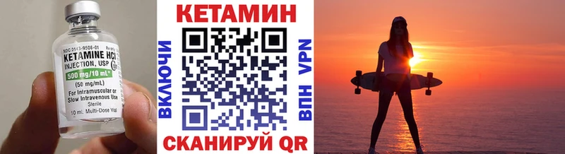 shop Telegram  Киренск  КЕТАМИН VHQ 