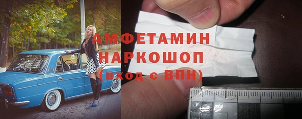 эйфоретик Каменногорск