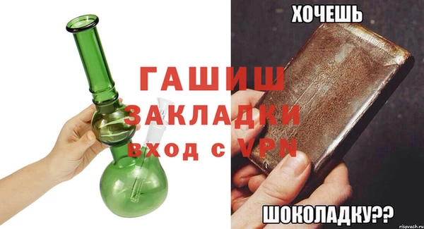дистиллят марихуана Каменка