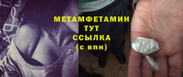 дистиллят марихуана Каменка