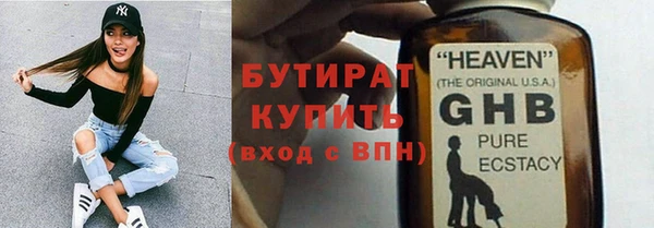 эйфоретик Каменногорск