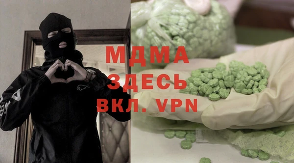 марки nbome Инта