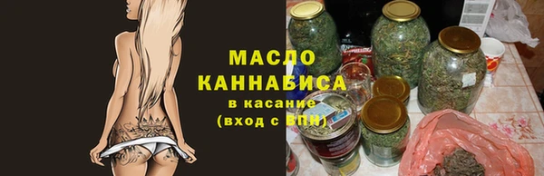 дистиллят марихуана Каменка
