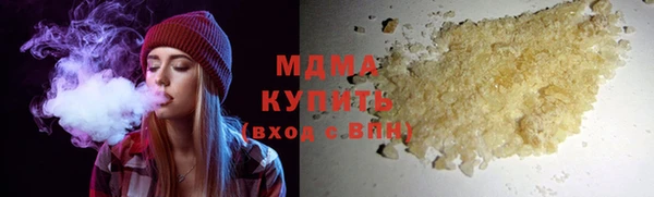 эйфоретик Каменногорск