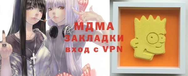 каннабис Инсар