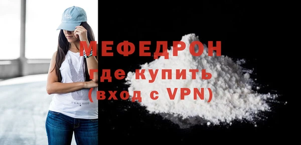 эйфоретик Каменногорск