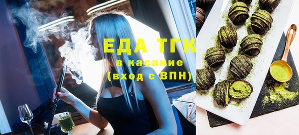 эйфоретик Каменногорск
