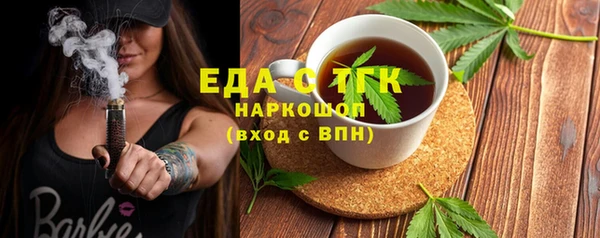 прущий лед Касимов