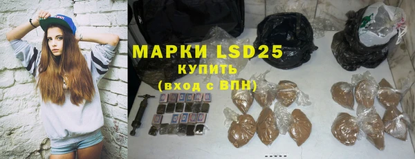 дистиллят марихуана Каменка