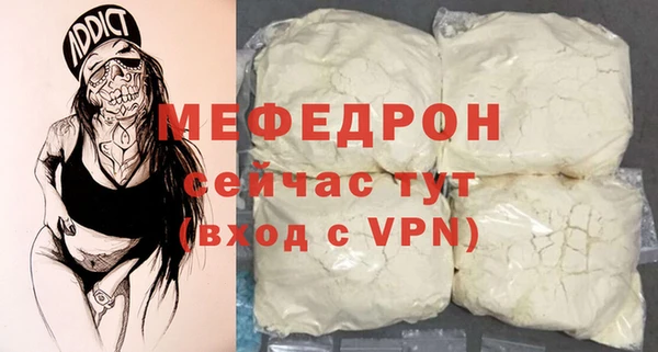 прущие грибы Карпинск