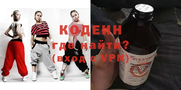 твердый Каменск-Шахтинский
