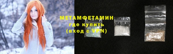 эйфоретик Каменногорск