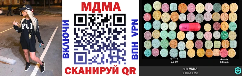 МДМА VHQ  где купить наркотик  Киренск 