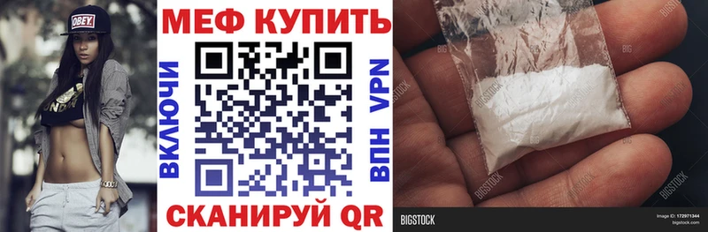 МЕФ  Киренск