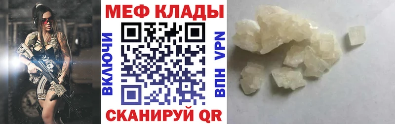 Меф 4 MMC  дарк нет телеграм  Киренск  где можно купить наркотик 