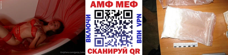 blacksprut ССЫЛКА Киренск МЕТАМФЕТАМИН Methamphetamine