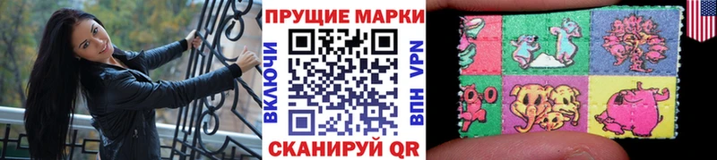 Марки N-bome 1500мкг  где можно купить наркотик  Киренск 